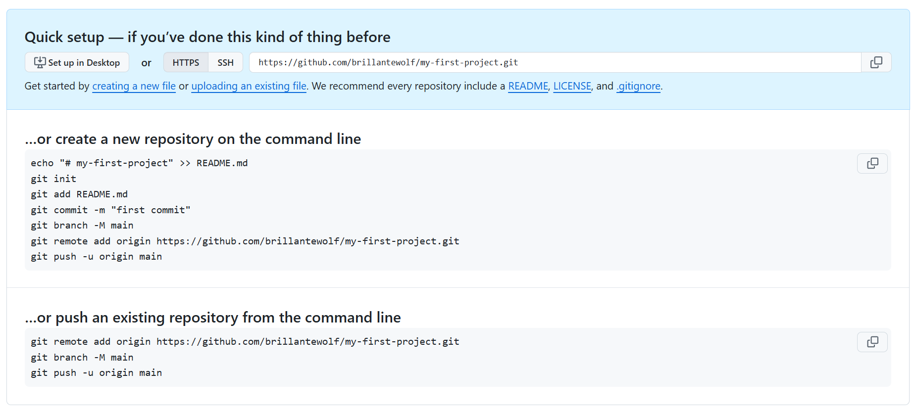 Empty GitHub repository page